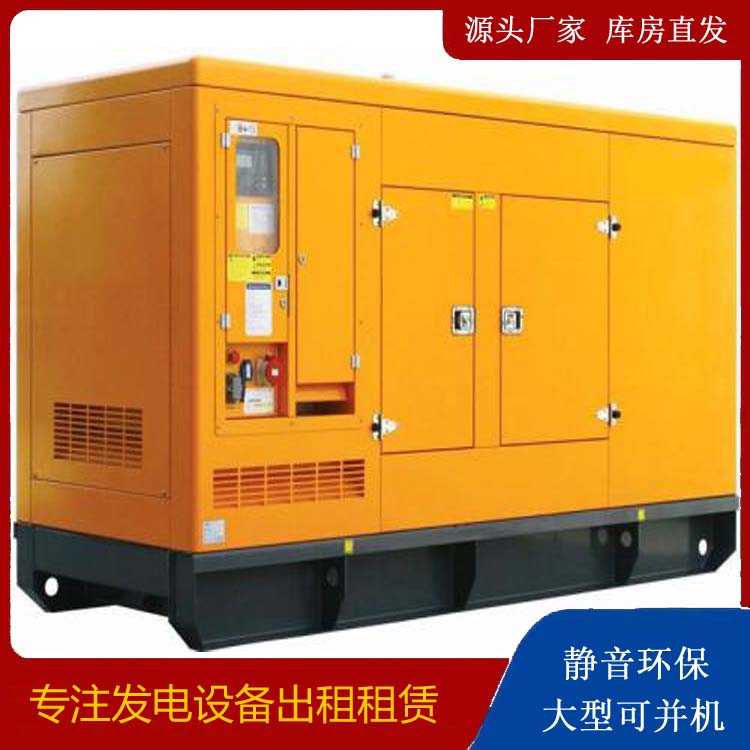 凤庆出租发电机要注意损伤柴油发电机的启动方式