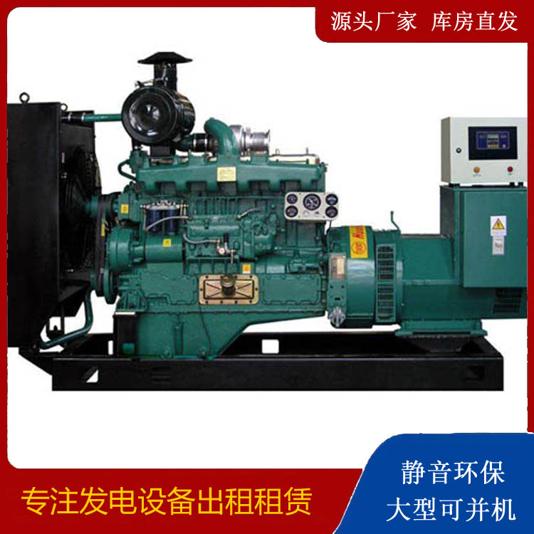 凤庆静音发电机出租