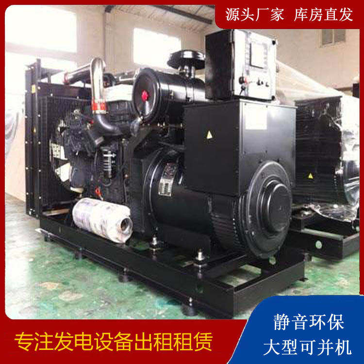 凤庆出租发电机 为您讲解发电机的工作原理