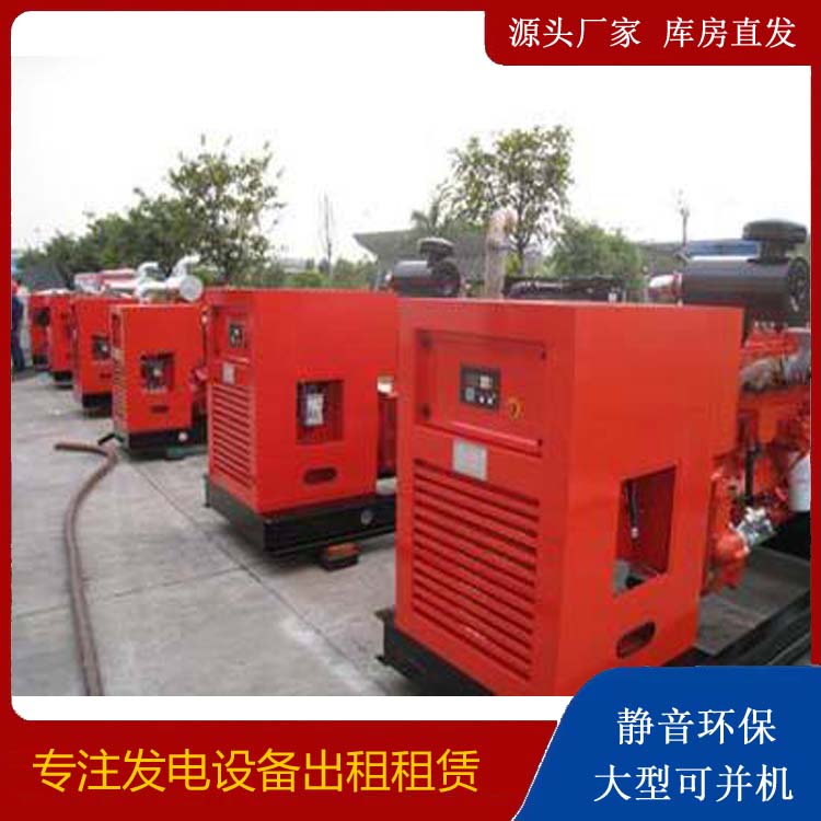 凤庆出租发电机 进口和国产柴油发电机组有什么不同