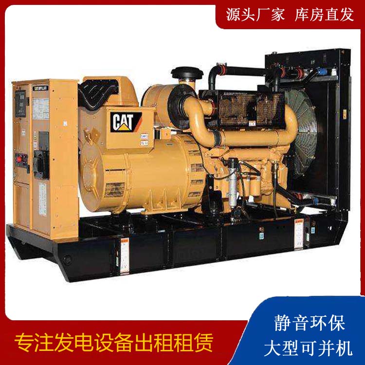 凤庆租赁发电机 柴油发电机组运行前检查哪些重要部件