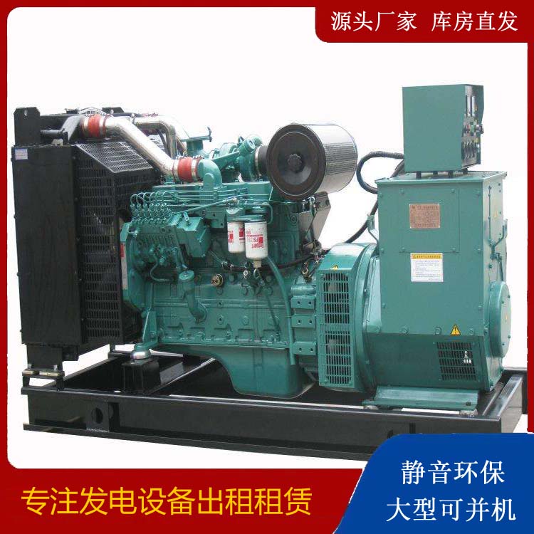 凤庆出租发电机教您康明斯发电机怎样开启