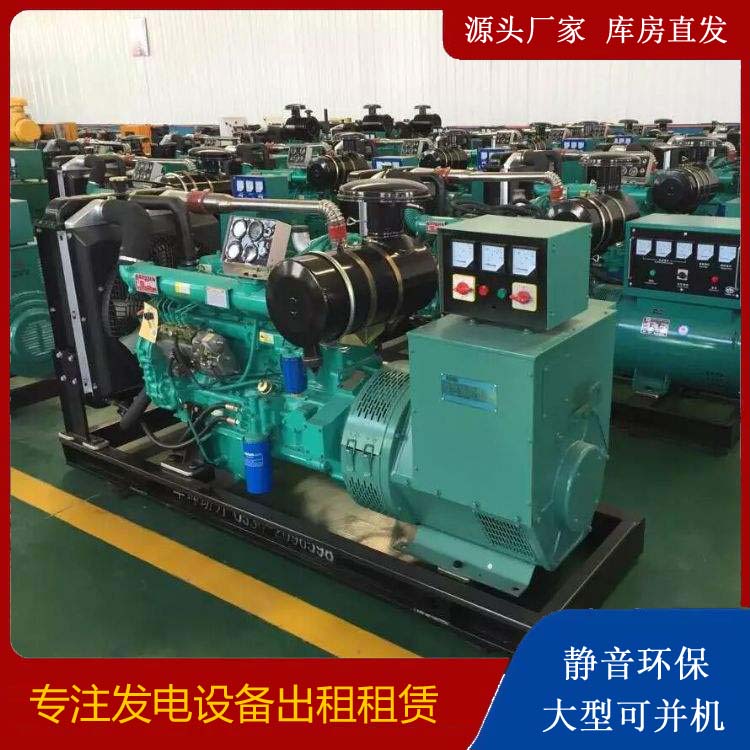 凤庆租赁发电机的原理是什么