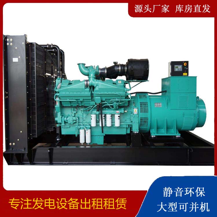 凤庆租赁发电机 柴油发电机组备件的清洗方法