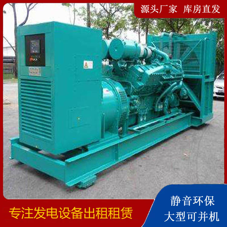 凤庆发电车出租 柴油发电机的日常应用注意事项