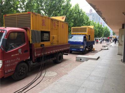凤庆发电车租赁-关于柴油发电机电压问题