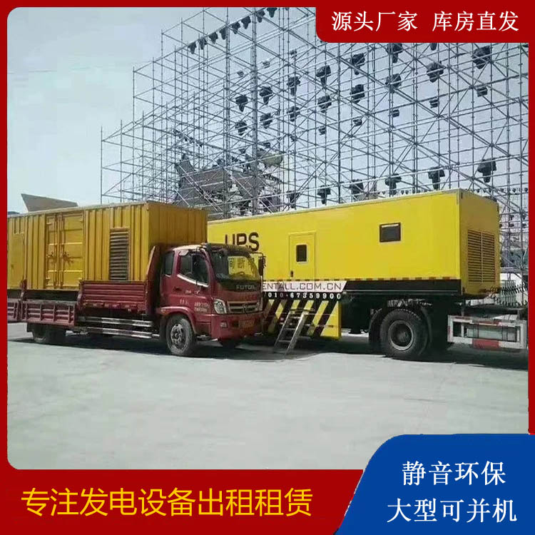 凤庆有哪些常见的发电机组输出电压类型？